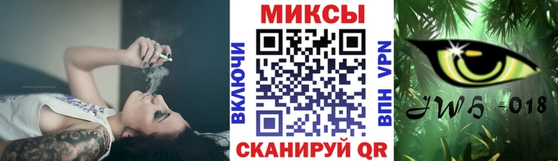 Бутират вода  МЕГА tor  Нижневартовск 