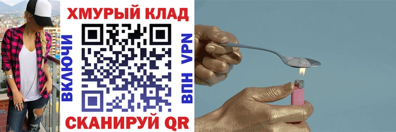 Героин афганец магазин продажи наркотиков Нижневартовск