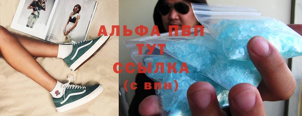 меф VHQ Костерёво