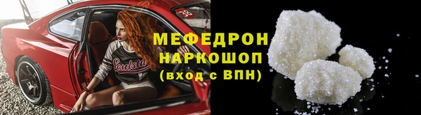 меф VHQ Костерёво