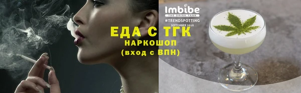 МДМА Коряжма
