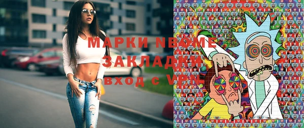 меф VHQ Костерёво