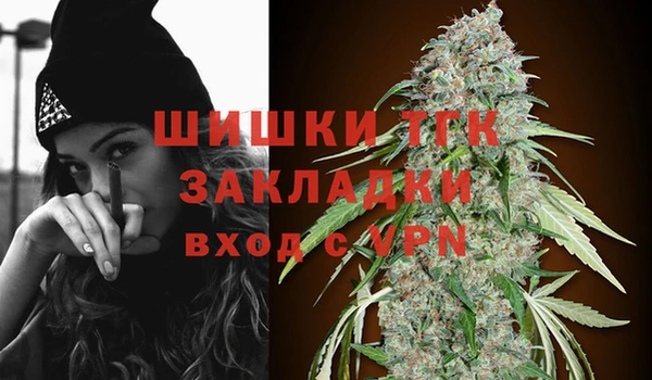 меф VHQ Костерёво