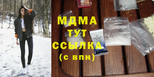 МДМА Коряжма