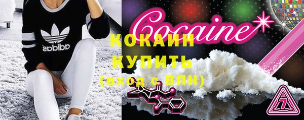 меф VHQ Костерёво