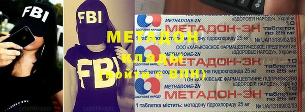 меф VHQ Костерёво