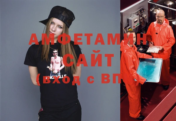 меф VHQ Костерёво