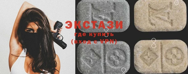 МДМА Коряжма