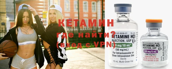 меф VHQ Костерёво