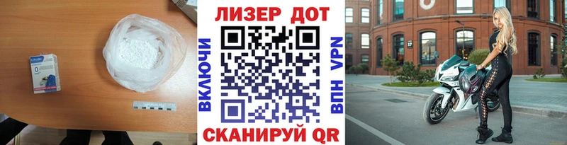 LSD-25 экстази ecstasy закладка Нижневартовск