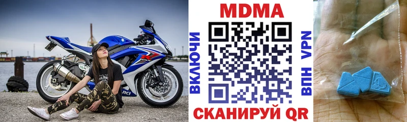 купить наркотик  Нижневартовск  MDMA crystal 