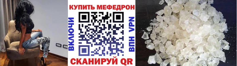 закладки  Нижневартовск  МЯУ-МЯУ кристаллы 