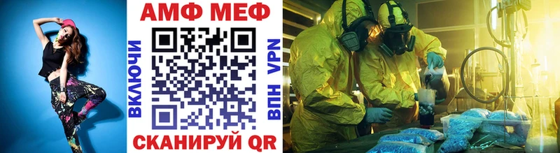 МЕТАМФЕТАМИН винт  наркошоп  Нижневартовск 
