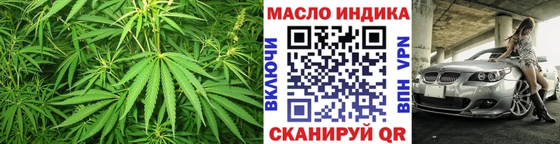 где можно купить наркотик  Нижневартовск  Дистиллят ТГК концентрат 