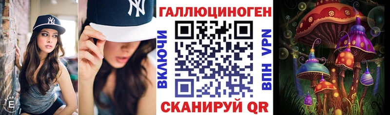 закладки  Нижневартовск  Псилоцибиновые грибы прущие грибы 