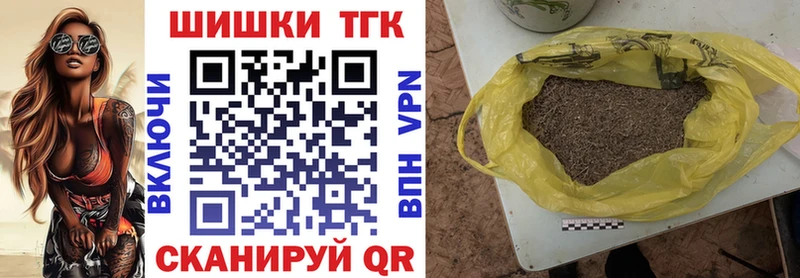 Бошки Шишки конопля  наркошоп  Нижневартовск 